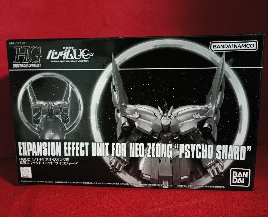 新品 未開封 HGUC 1/144 ネオ・ジオング用 拡張エフェクト 新品 未開封 HGUC 1/144 ネオ・ジオング用 拡張エフェクト