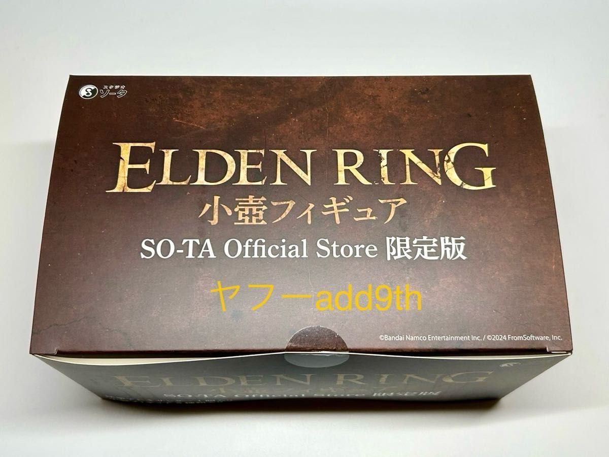 ELDEN RING エルデンリング 小壺フィギュア SO-TA 限定版 6個 ELDEN RING エルデンリング 小壺フィギュア SO-TA 限定版 6個