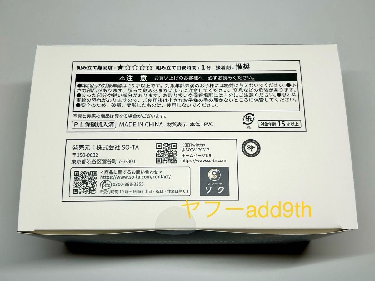 ELDEN RING エルデンリング 小壺フィギュア SO-TA 限定版 6個 ELDEN RING エルデンリング 小壺フィギュア SO-TA 限定版 6個