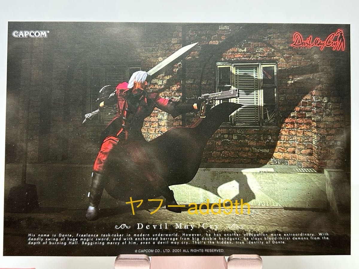 デビルメイクライ Devil May Cry 5th Anniversary Frame Stamps デビルメイクライ Devil May Cry 5th Anniversary Frame Stamps
