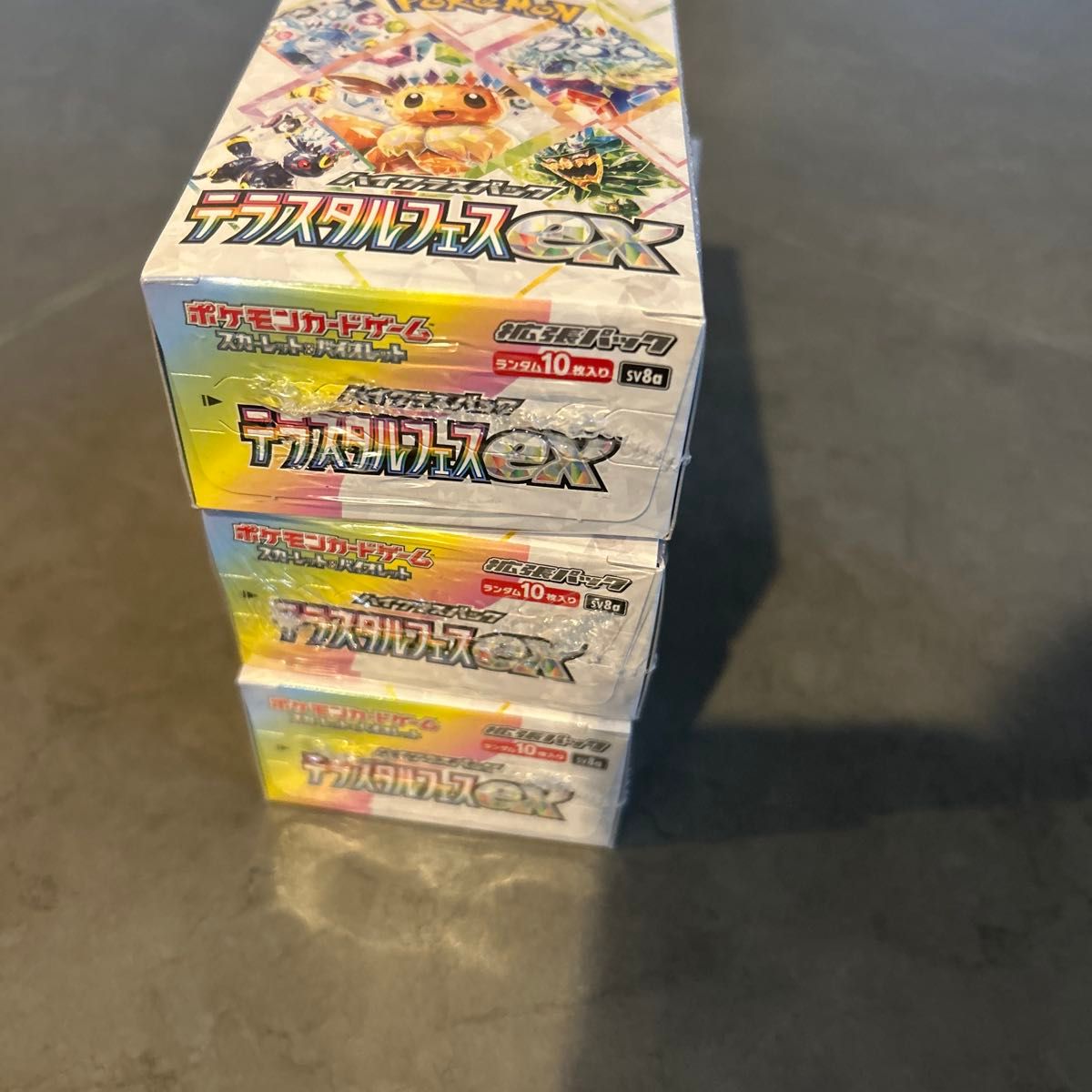 ポケモンカード テラスタルフェス ex 3BOX シュリンク付き 新品 ポケモンカード テラスタルフェス ex 3BOX シュリンク付き 新品