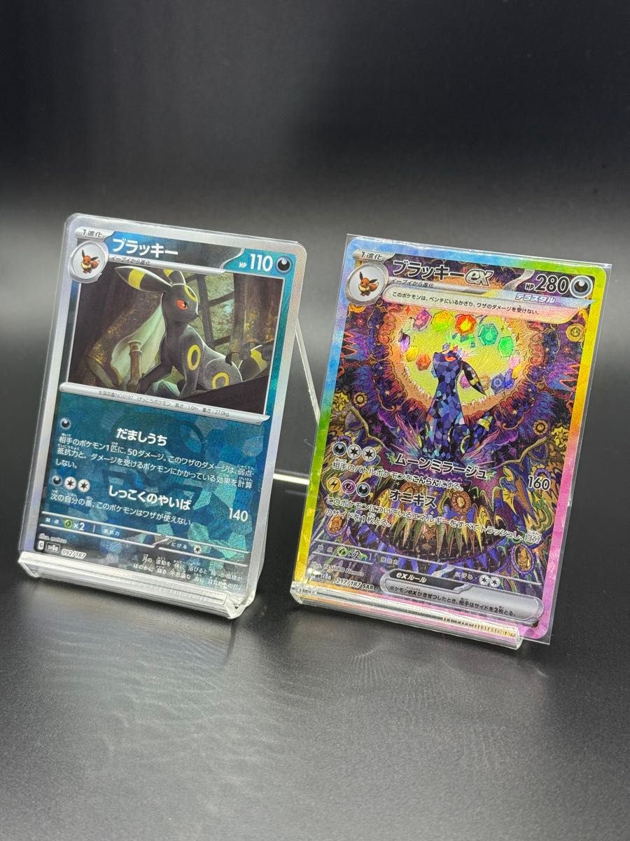 テラスタルフェス EX ブラッキー SAR マスターボール ミラー テラスタルフェス EX ブラッキー SAR マスターボール ミラー