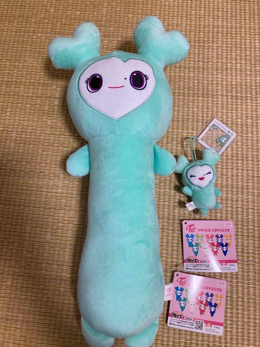 TWICE LOVELYS GIGO限定 のびふにゃBIGぬいぐるみ チャーム付 TWICE LOVELYS GIGO限定 のびふにゃBIGぬいぐるみ チャーム付