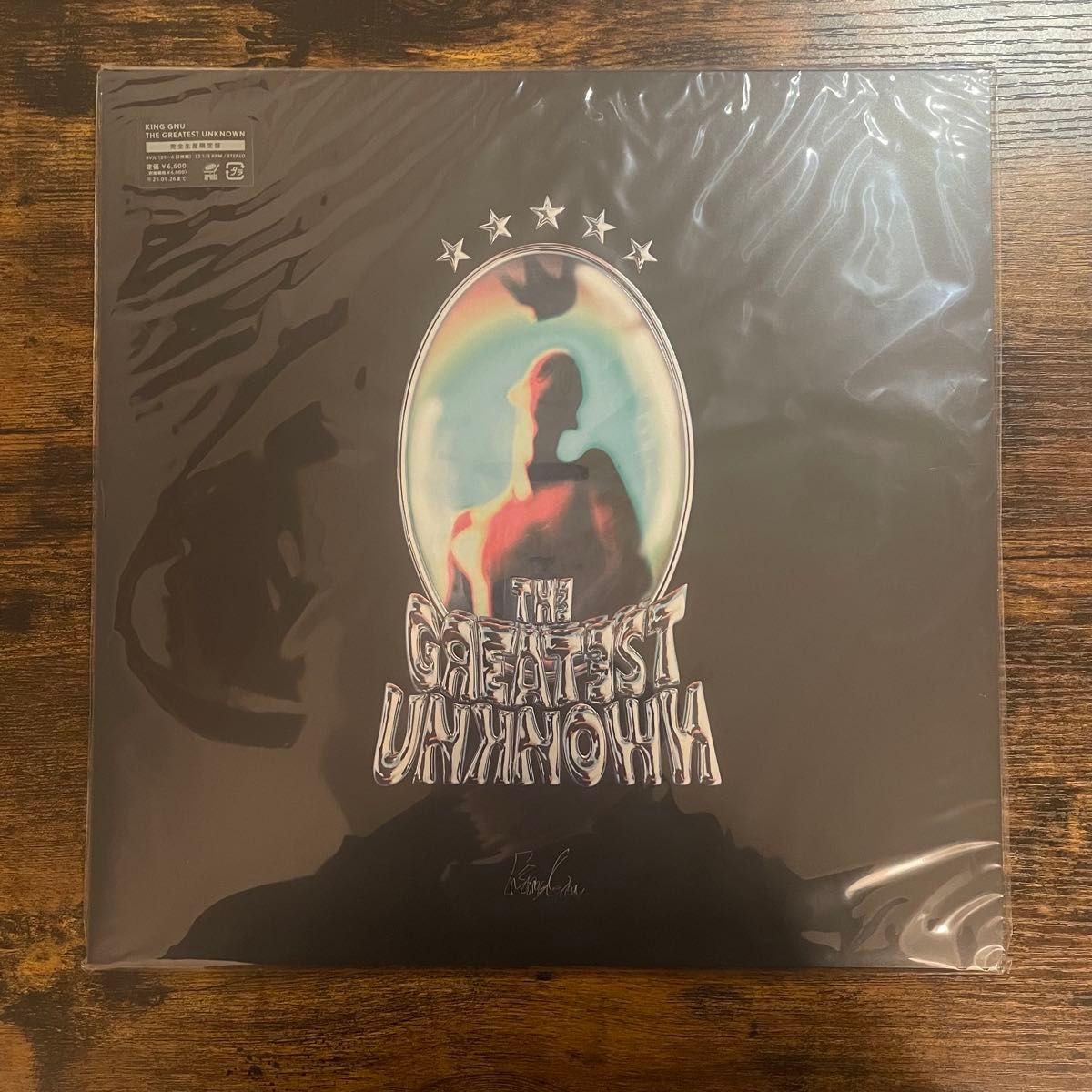 新品未開封 King Gnu THE GREATEST UNKNOWN レコード LP|Yahoo 新品未開封 King Gnu THE GREATEST UNKNOWN レコード LP|Yahoo