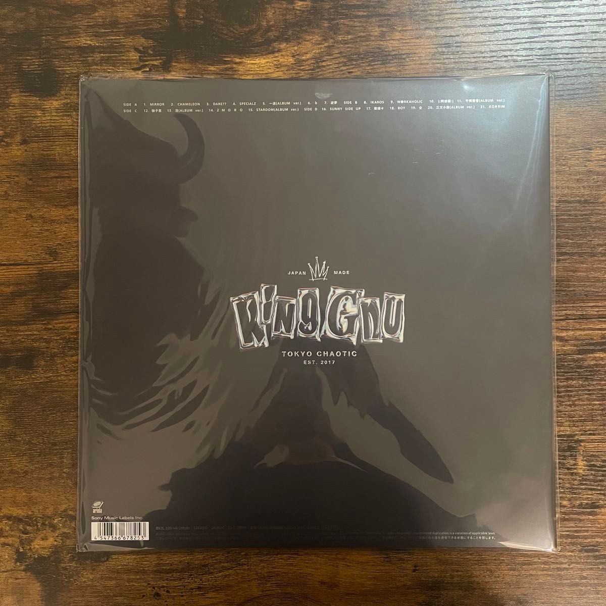 新品未開封 King Gnu THE GREATEST UNKNOWN レコード LP|Yahoo 新品未開封 King Gnu THE GREATEST UNKNOWN レコード LP|Yahoo