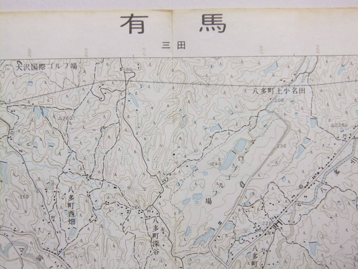 ☆☆A-4334★ 昭和57年 「有馬」 兵庫県 ★古地図☆☆_画像3