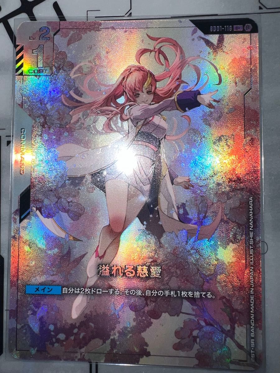 2024年最新】海外限定の人気アイテム PSA10 CH-S51 ラクス 2024年最新】海外限定の人気アイテム PSA10 CH-S51 ラクス