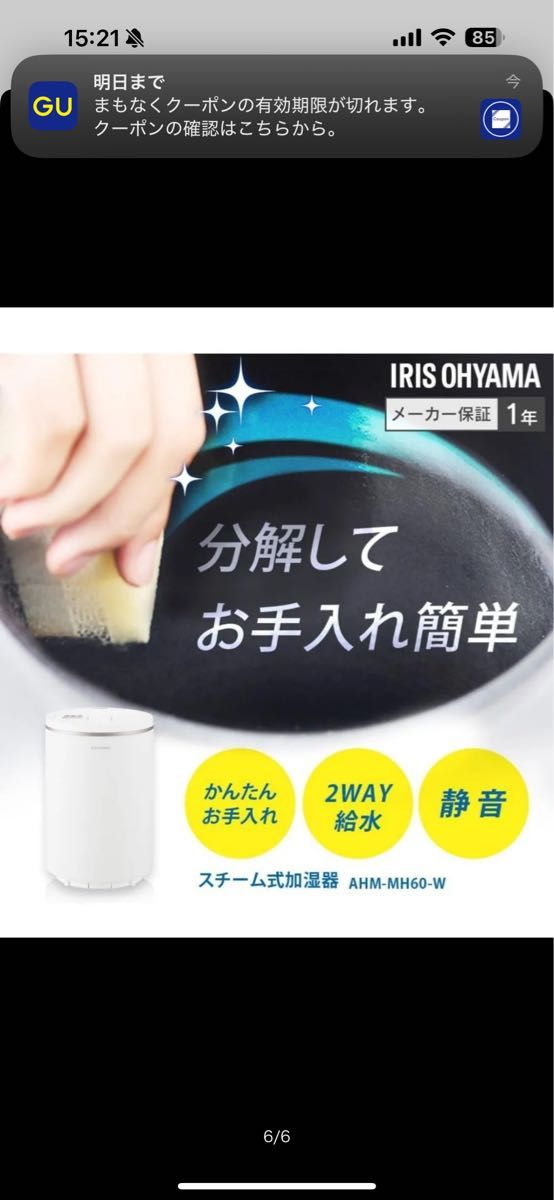 訳あり1/1まで限定出品 公式ショップ在庫切れ生産終了品 訳あり1/1まで限定出品 公式ショップ在庫切れ生産終了品