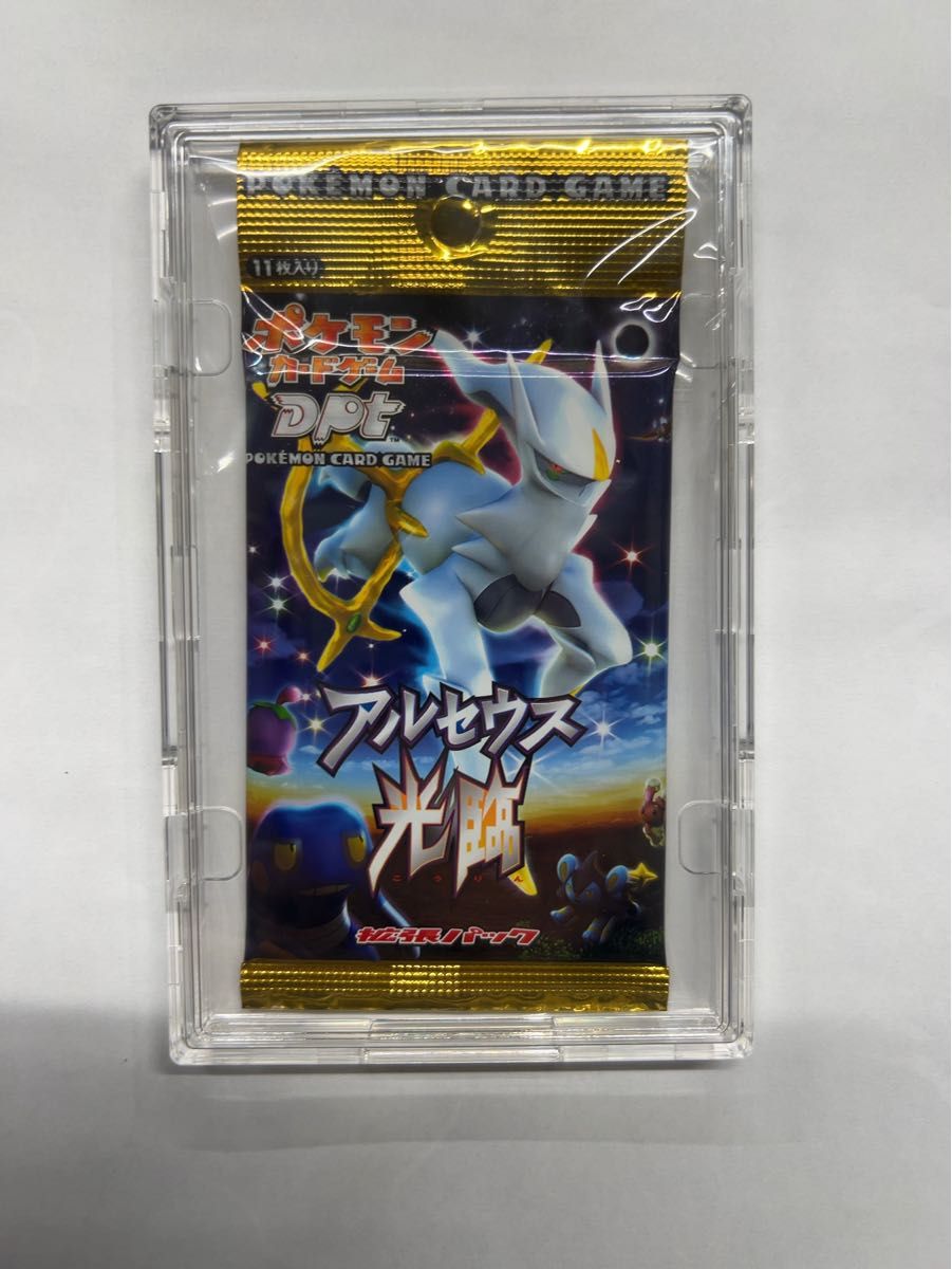 ポケモンカードゲーム 絶版 アルセウス光臨 新品未開封パック