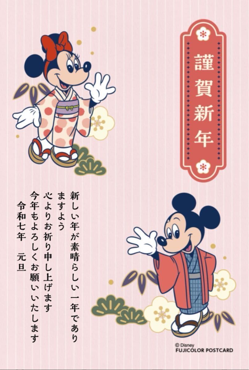 プーさん ミッキーマウス 年賀状2025 印刷デザイン 10枚セット プーさん ミッキーマウス 年賀状2025 印刷デザイン 10枚セット