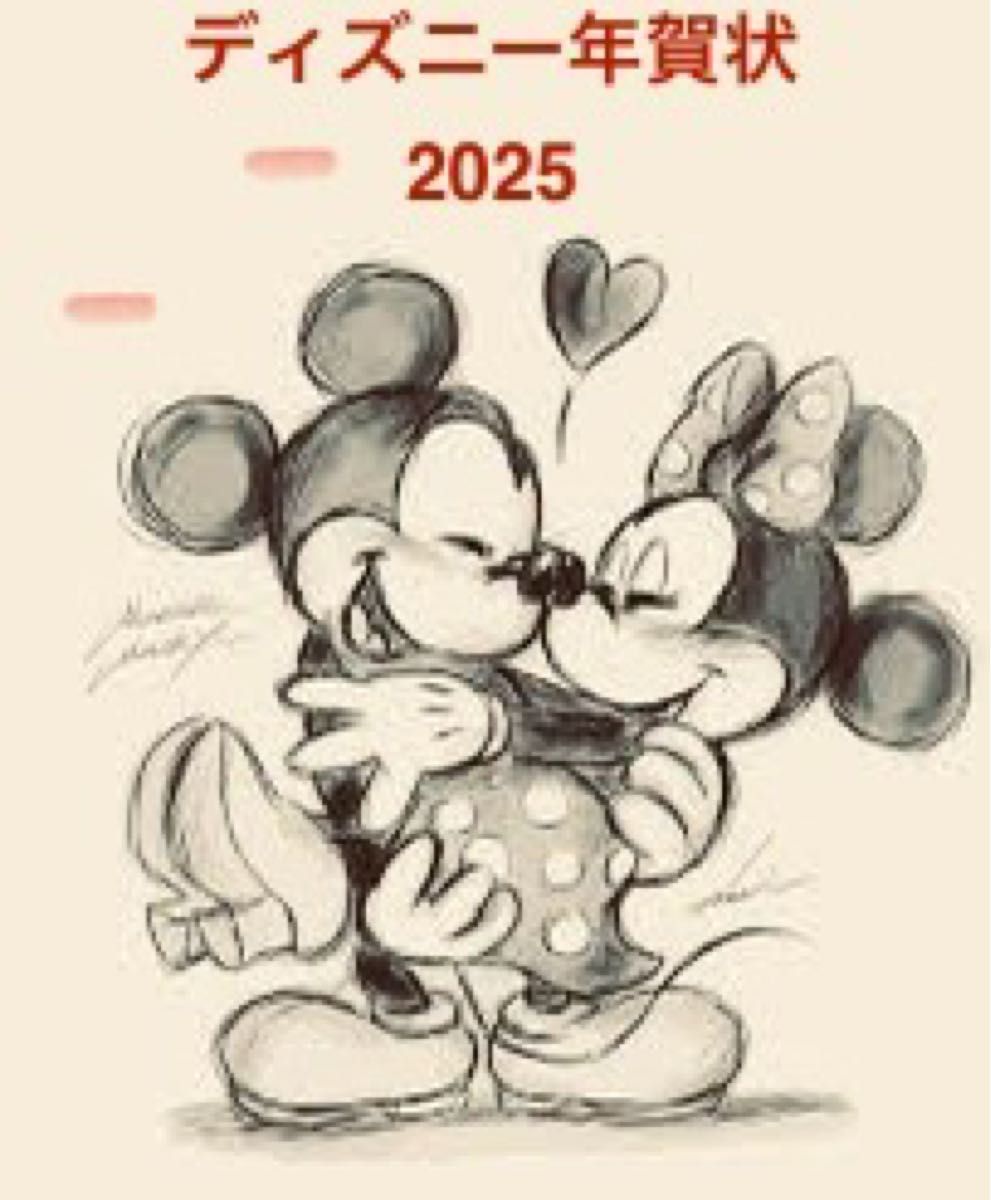 プーさん ミッキーマウス 年賀状2025 印刷デザイン 10枚セット プーさん ミッキーマウス 年賀状2025 印刷デザイン 10枚セット