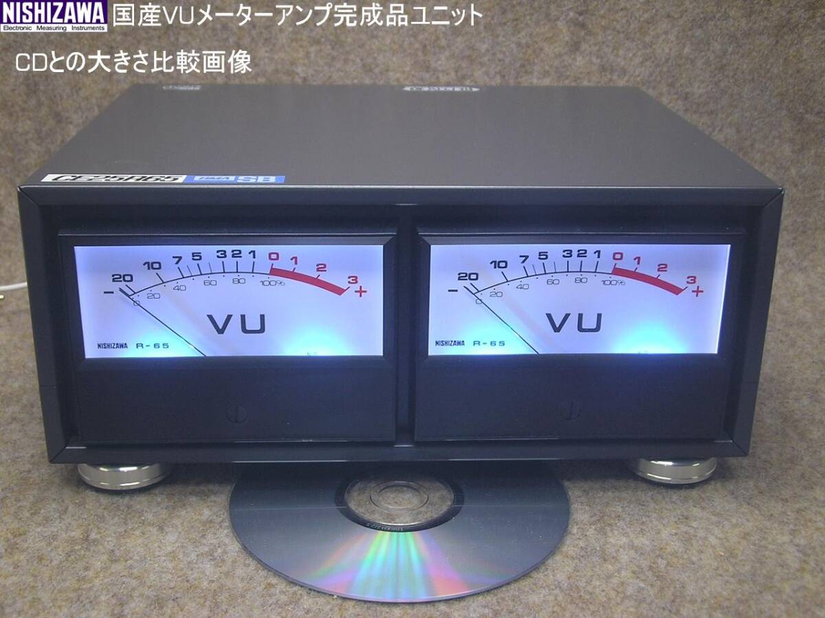 VUメーター完成品ユニット CE25R65 BMA-SB(LED色 青/白混成 VUメーター完成品ユニット CE25R65 BMA-SB(LED色 青/白混成