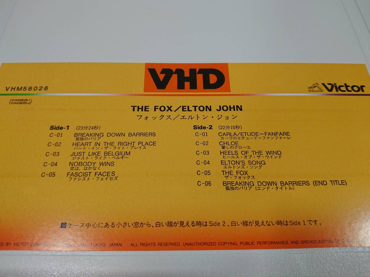 VHD　ビデオディスク　エルトン・ジョン フォックス_画像7