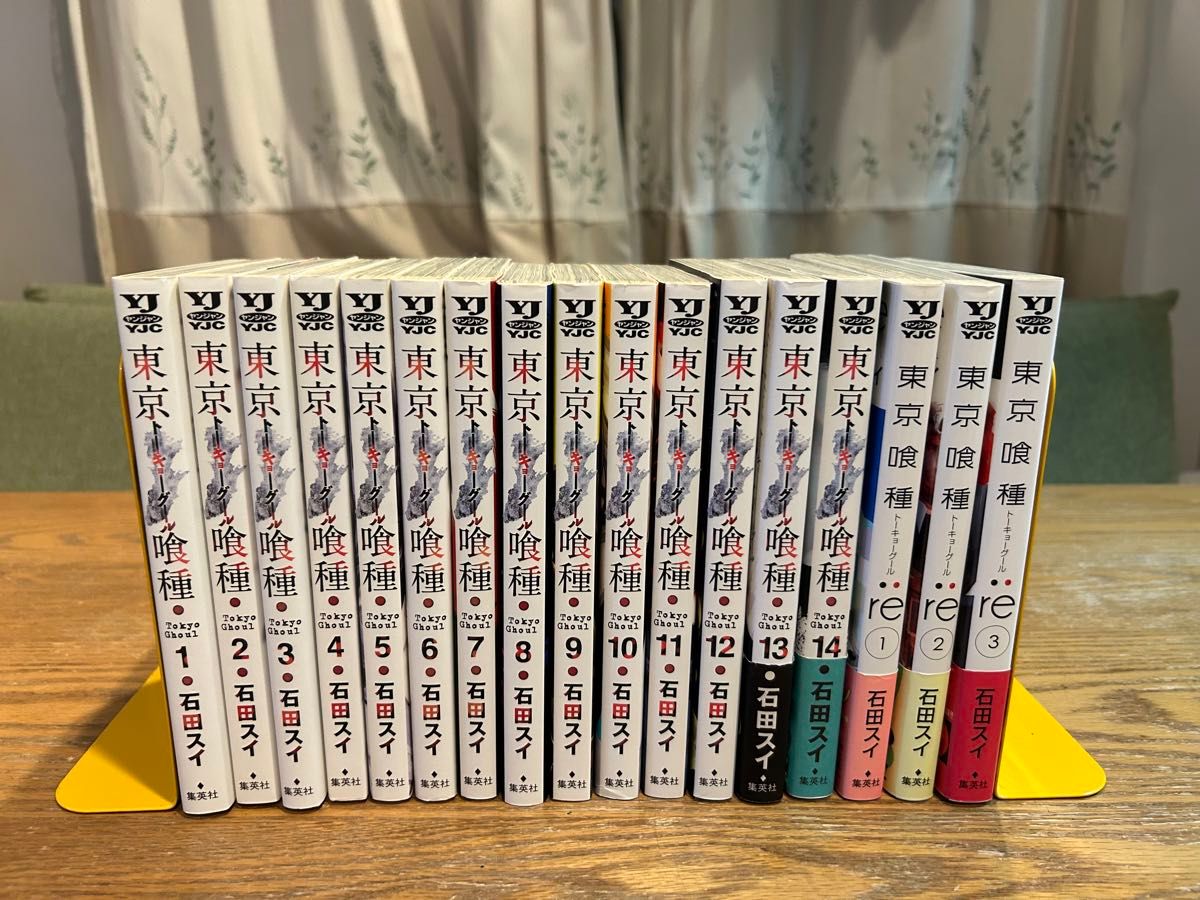 全巻初版・帯付 東京喰種 全14巻 + 東京喰種:re 全16巻 石田スイ 全巻初版・帯付 東京喰種 全14巻 + 東京喰種:re 全16巻 石田スイ