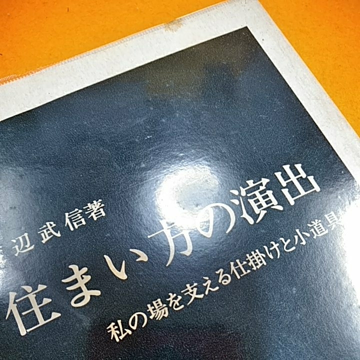 ねこまんま堂★まとめお得！ 住まい方の演出_画像2