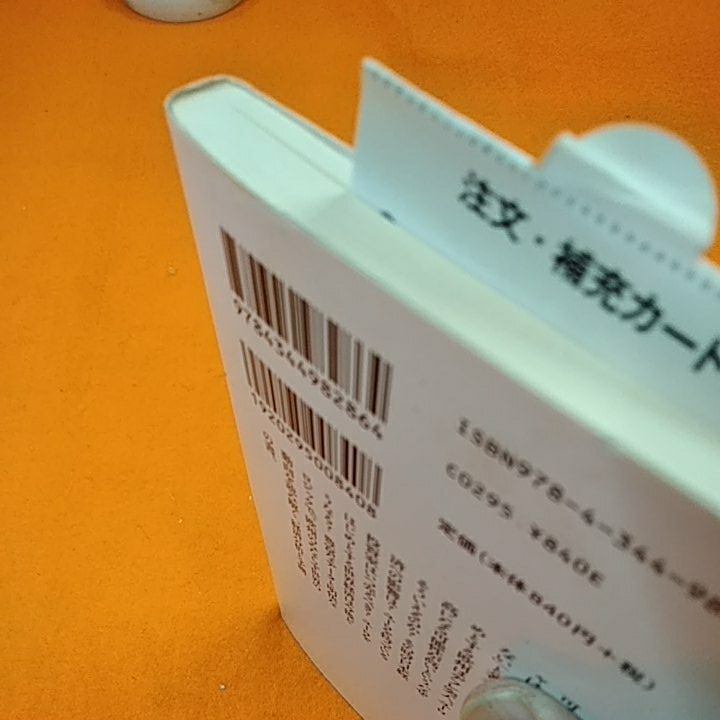 ねこまんま堂★まとめお得！ユーロの正体　通貨がわかれば、世界が読める_画像3