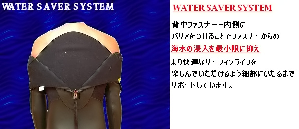 ロングセラー商品 【3mmフルスーツ】 超伸縮ストレッチラバー ロングセラー商品 【3mmフルスーツ】 超伸縮ストレッチラバー
