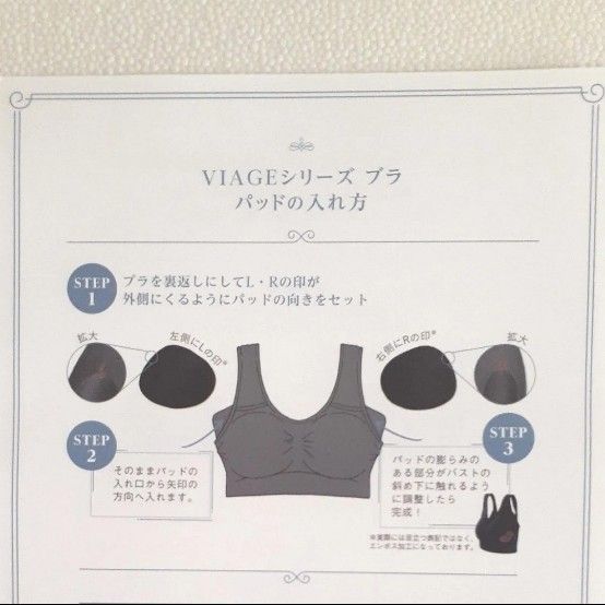 VIAGE ヴィアージュビューティアップナイトブラ ヌードピンク L VIAGE ヴィアージュビューティアップナイトブラ ヌードピンク L