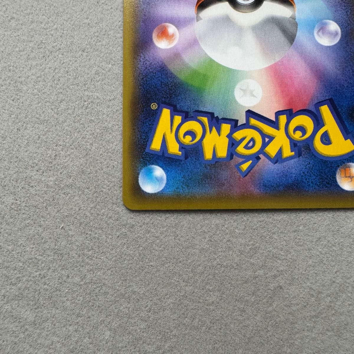 ポケモンカード リザードンVMAX SSR s4a ポケモンカードゲーム ポケモンカード リザードンVMAX SSR s4a ポケモンカードゲーム