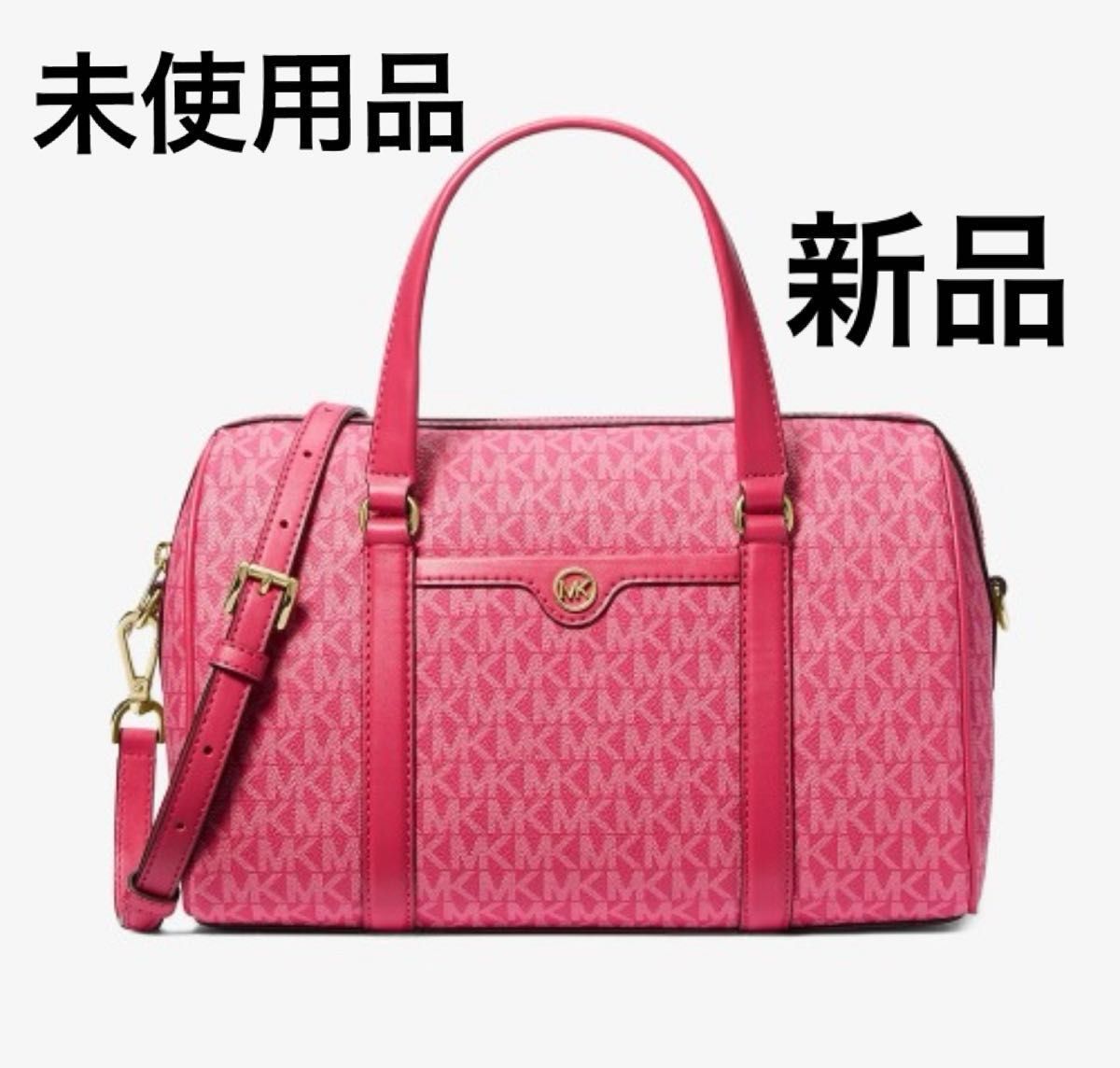 楽天市場】【中古】 マイケルコース 2WAY ハンドバッグ 楽天市場】【中古】 マイケルコース 2WAY ハンドバッグ