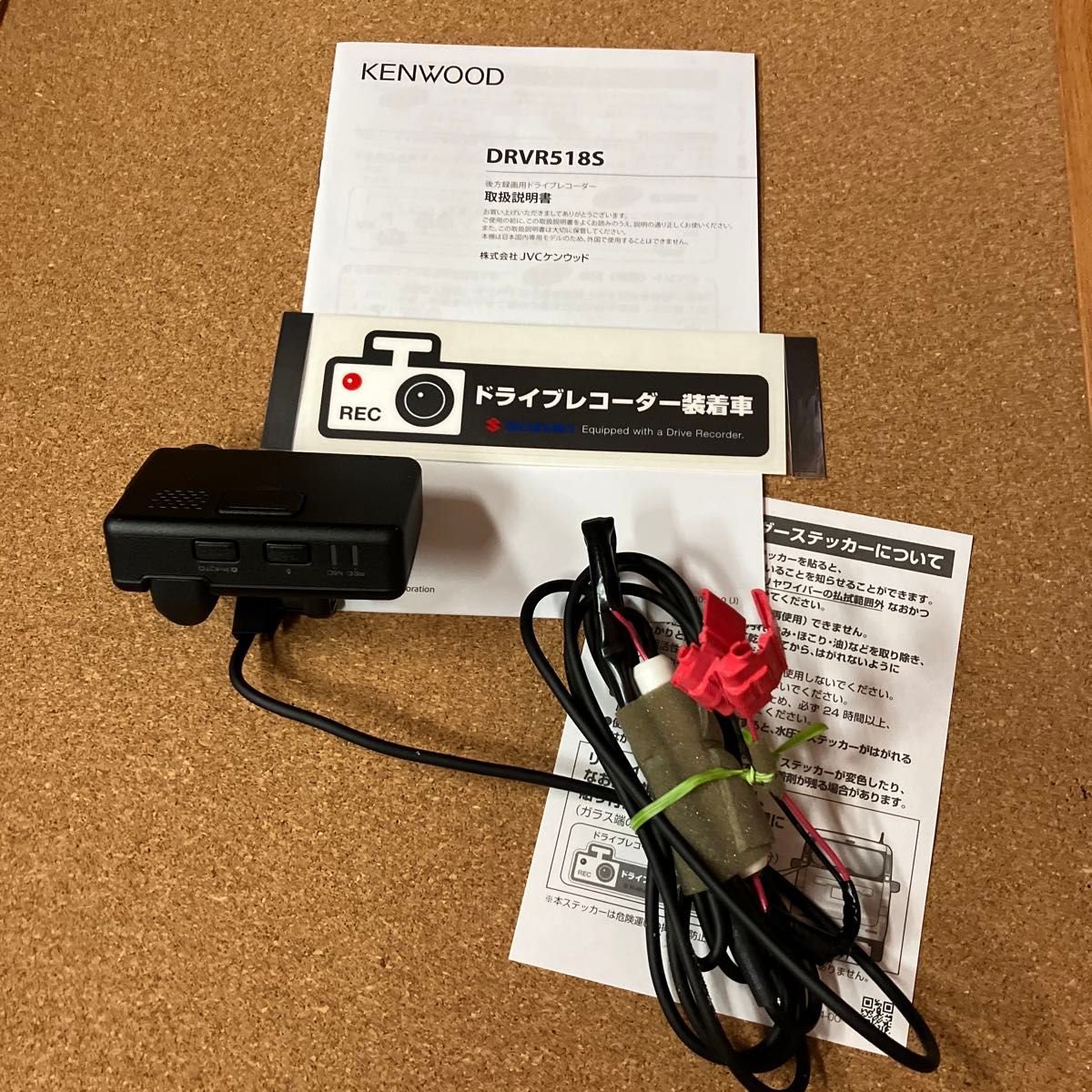 ドライブレコーダー 12V後付け リア単独タイプ スズキ純正用品 ドライブレコーダー 12V後付け リア単独タイプ スズキ純正用品