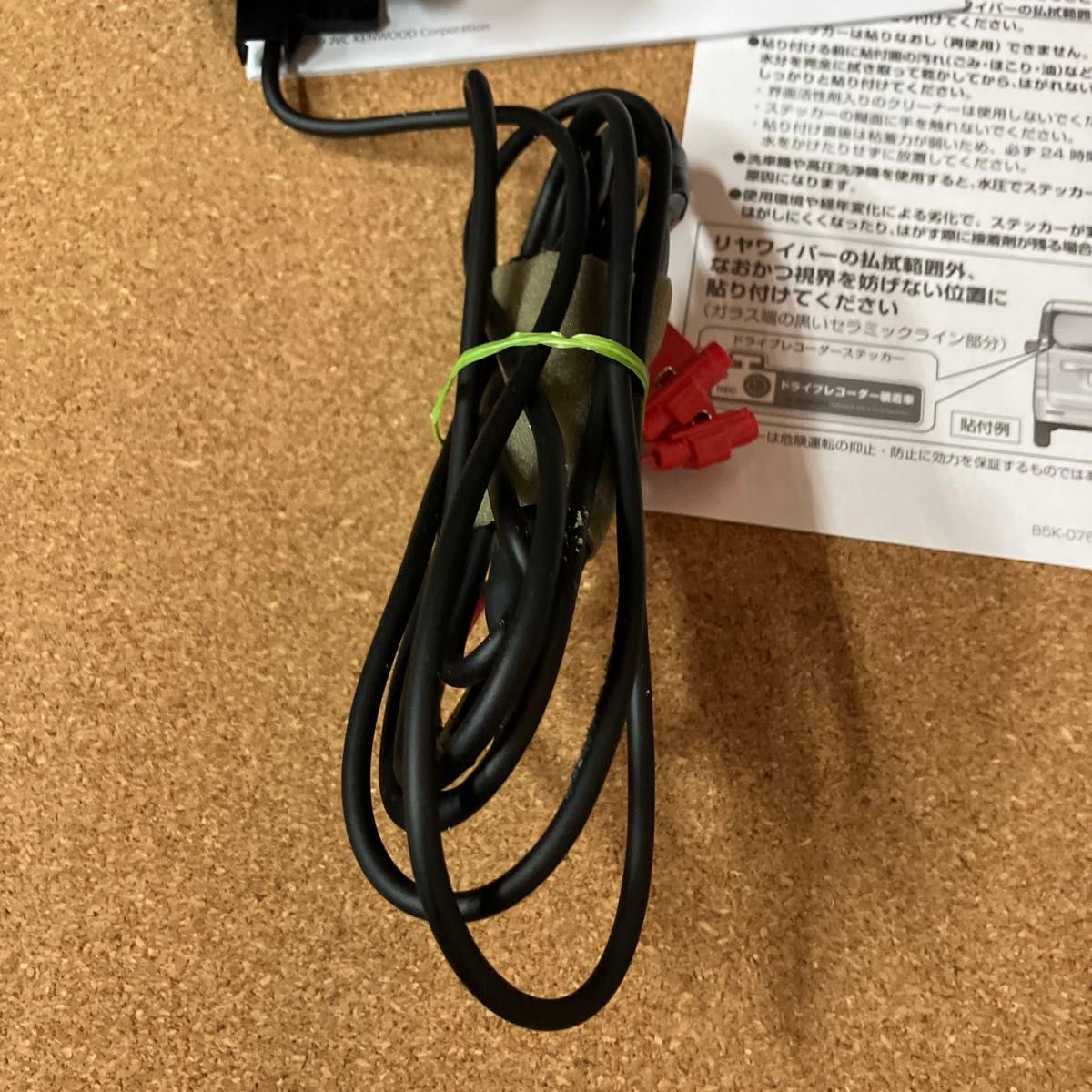 ドライブレコーダー 12V後付け リア単独タイプ スズキ純正用品 ドライブレコーダー 12V後付け リア単独タイプ スズキ純正用品