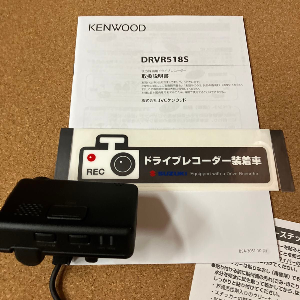 ドライブレコーダー 12V後付け リア単独タイプ スズキ純正用品 ドライブレコーダー 12V後付け リア単独タイプ スズキ純正用品