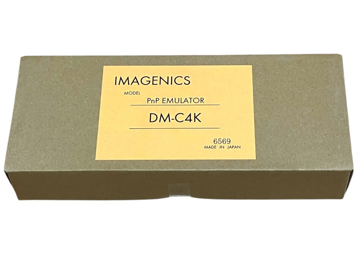 【未開封品】 IMAGENICS DM-C4K HDMIプラグアンドプレイ エミュレーター 4K解像度のHDMI信号に対応 6569
