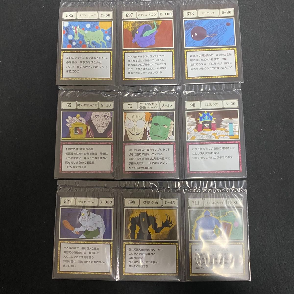 HUNTER×HUNTER 一番くじ J賞 G I 指定ポケット&フリーポケット HUNTER×HUNTER 一番くじ J賞 G I 指定ポケット&フリーポケット