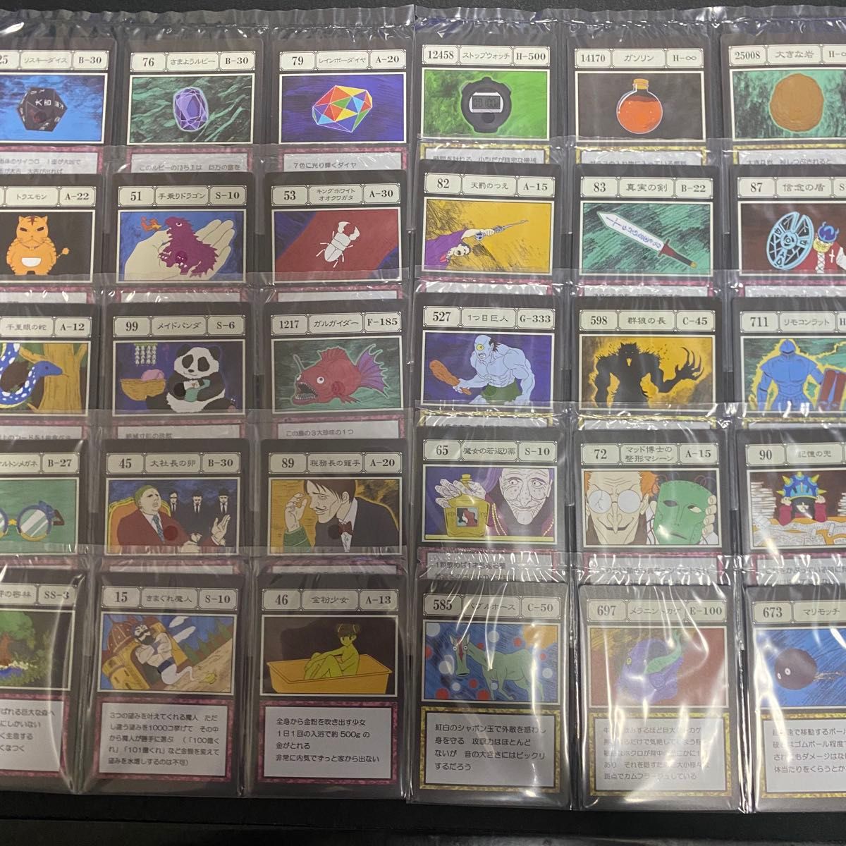 HUNTER×HUNTER 一番くじ J賞 G I 指定ポケット&フリーポケット HUNTER×HUNTER 一番くじ J賞 G I 指定ポケット&フリーポケット