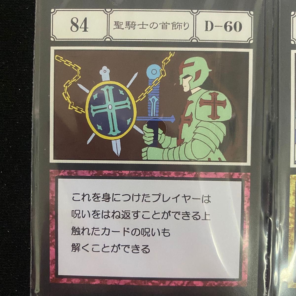 HUNTER×HUNTER 一番くじ J賞 G I 指定ポケット&フリーポケット HUNTER×HUNTER 一番くじ J賞 G I 指定ポケット&フリーポケット