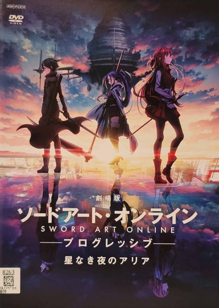 中古DVD 劇場版 ソードアート・オンライン -プログレッシブ- 星 中古DVD 劇場版 ソードアート・オンライン -プログレッシブ- 星