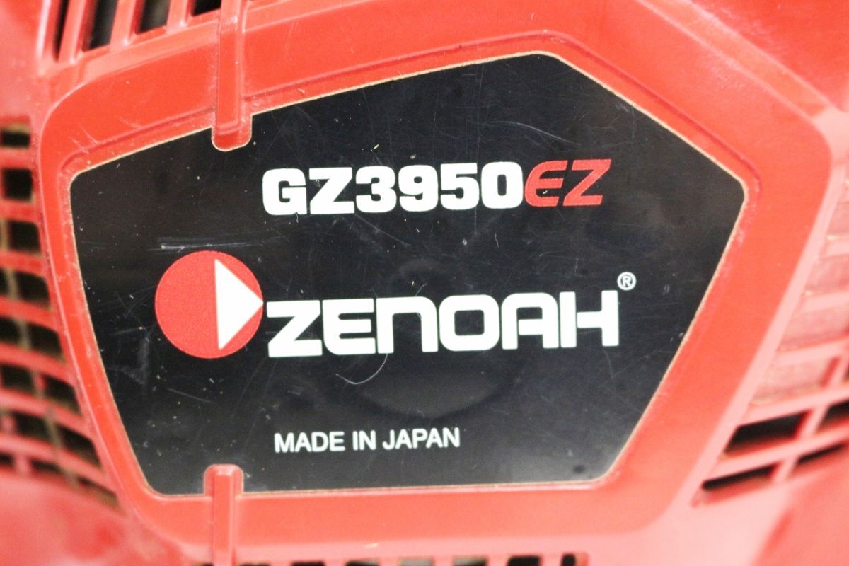 H020H 098 ハスクバーナ Zenoah ゼノア エンジンチェンソー H020H 098 ハスクバーナ Zenoah ゼノア エンジンチェンソー