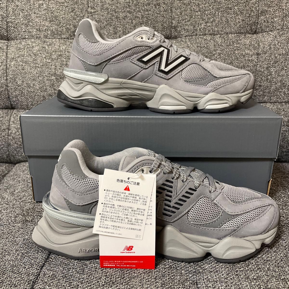 新品】ニューバランス U9060ZGB 24 5㎝ NEW BALANCE|Yahoo 新品】ニューバランス U9060ZGB 24 5㎝ NEW BALANCE|Yahoo
