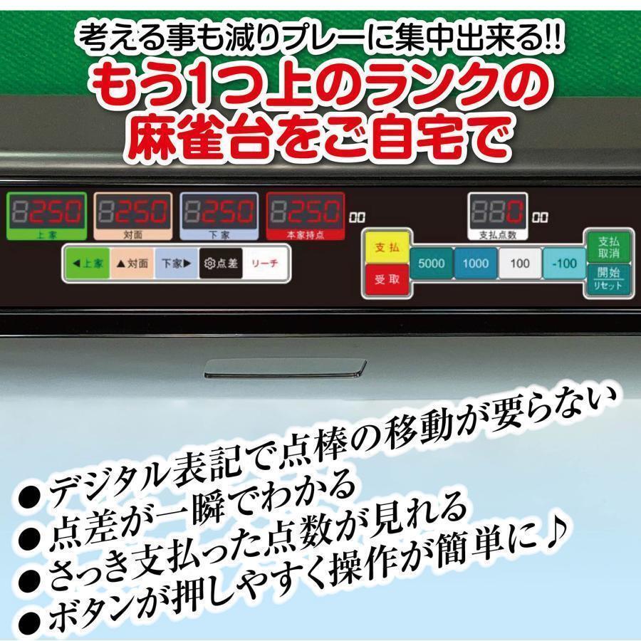 全自動麻雀卓 家庭用 折りたたみ 麻雀卓 デジタル点棒計算ガラス 全自動麻雀卓 家庭用 折りたたみ 麻雀卓 デジタル点棒計算ガラス