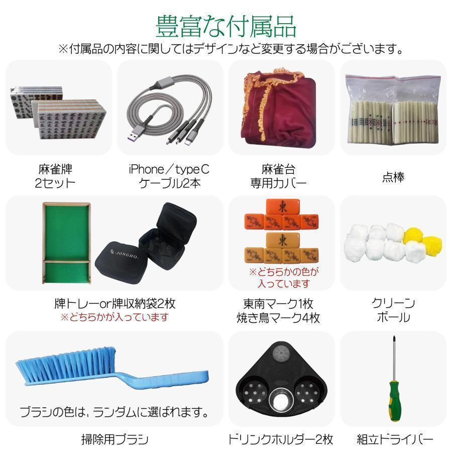 全自動麻雀卓 家庭用 折りたたみ 麻雀卓 デジタル点棒計算ガラス 全自動麻雀卓 家庭用 折りたたみ 麻雀卓 デジタル点棒計算ガラス
