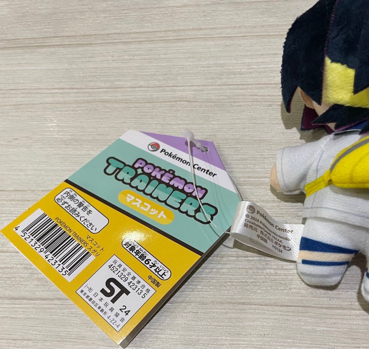 新品未使用 お値下げ不可 ポケモンセンター POKMON TRAINERS 新品未使用 お値下げ不可 ポケモンセンター POKMON TRAINERS