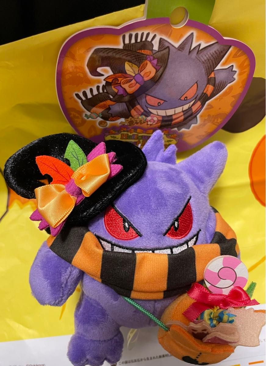 新品未使用 お値下げ不可 ポケモンセンター ハロウィン 新品未使用 お値下げ不可 ポケモンセンター ハロウィン