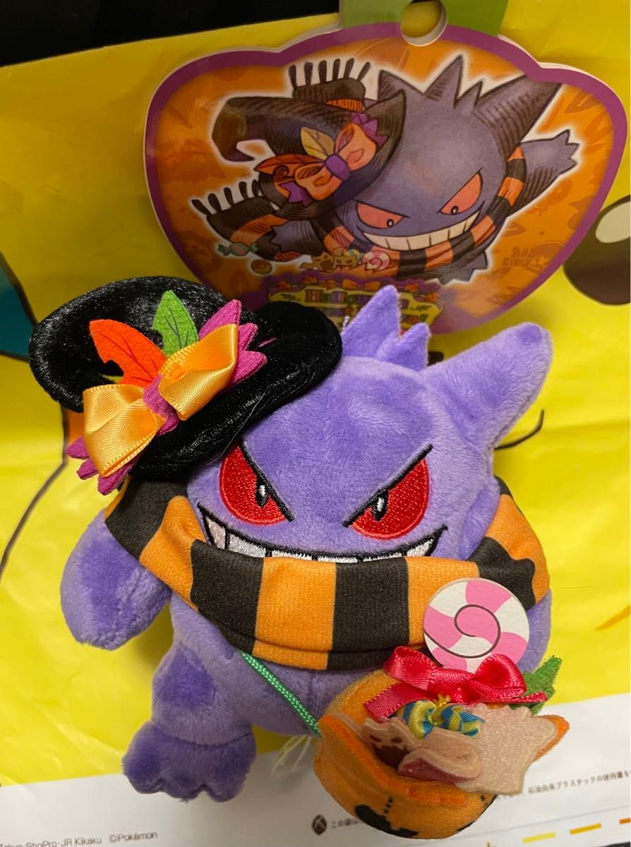 新品未使用 お値下げ不可 ポケモンセンター ハロウィン 新品未使用 お値下げ不可 ポケモンセンター ハロウィン
