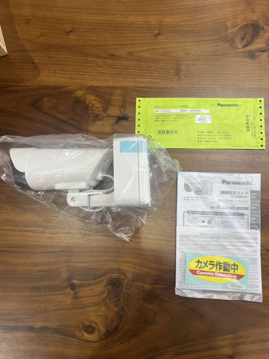 屋外レコーディングカメラ VL-CA10X Panasonic カメラ 防犯カメラ