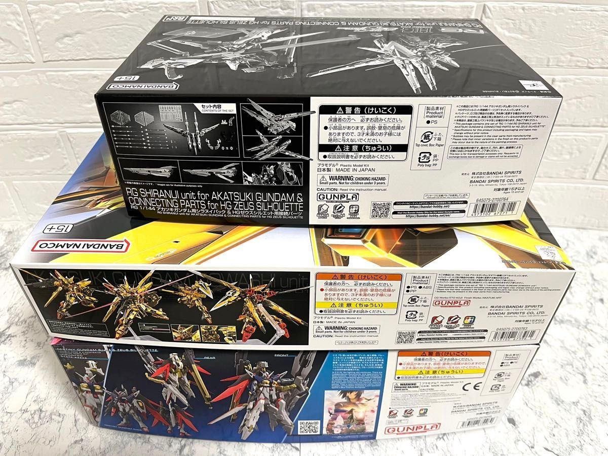 hg デスティニーガンダムSpecII&ゼウスシルエット アカツキ hg デスティニーガンダムSpecII&ゼウスシルエット アカツキ