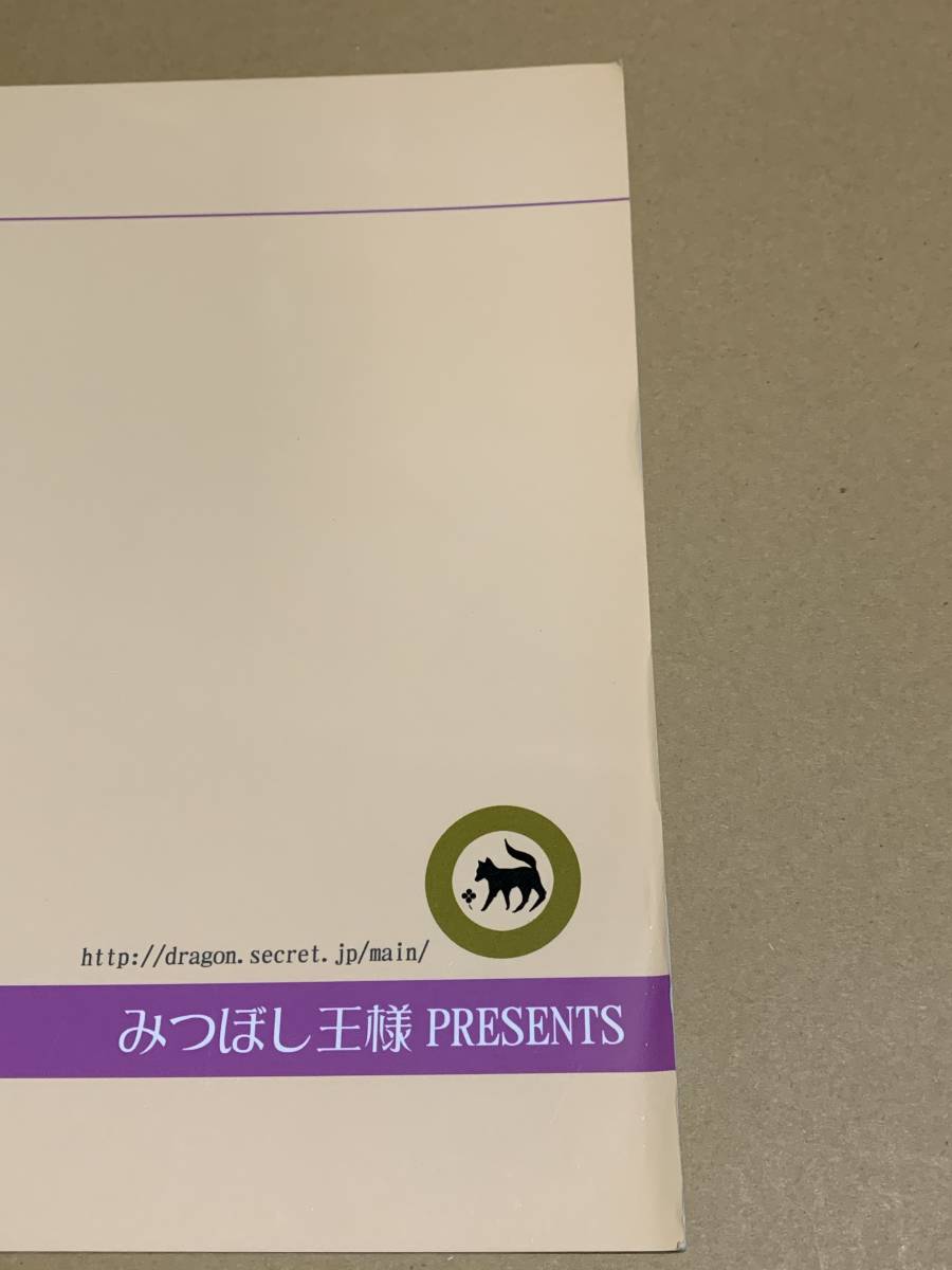 ヤフオク あらしのよるに擬人化同人誌 あらしのよるにで ヤフオク あらしのよるに擬人化同人誌 あらしのよるにで