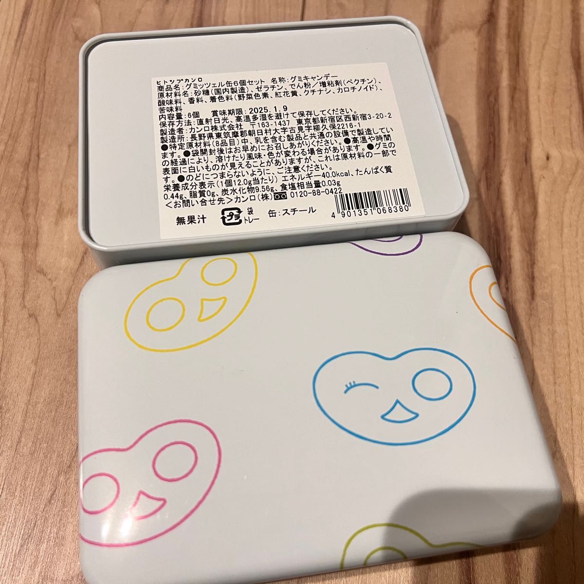 ウィスキーボンボンの新品・未使用品・中古品|Yahoo!フリマ(旧 ウィスキーボンボンの新品・未使用品・中古品|Yahoo!フリマ(旧