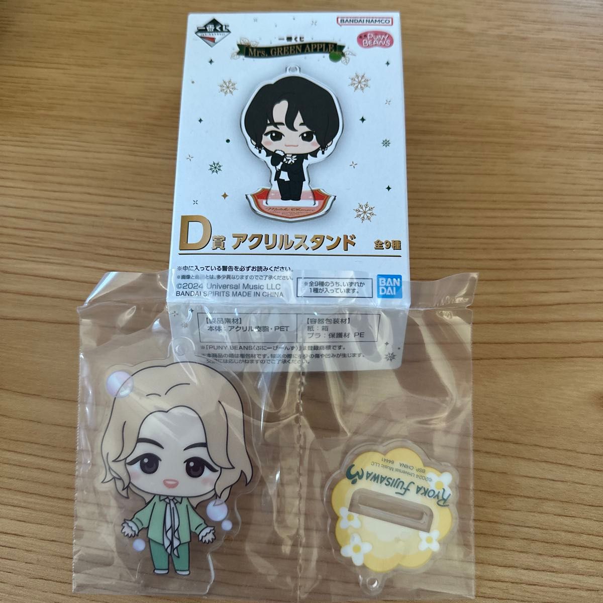ミセスグリーンアップル 一番くじ C賞 D賞 藤澤涼架 Mrs Green ミセスグリーンアップル 一番くじ C賞 D賞 藤澤涼架 Mrs Green