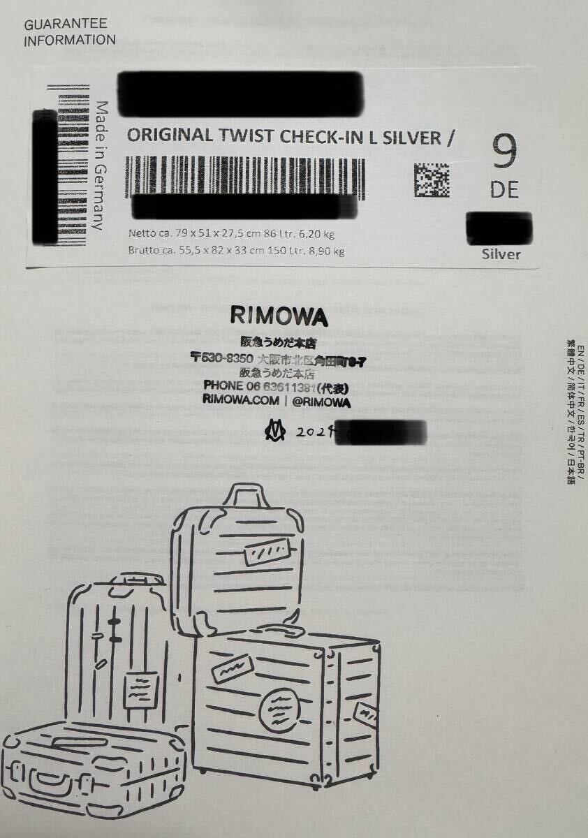 廃盤レア 永久保証付き RIMOWA リモワ ORIGINAL オリジナル 廃盤レア 永久保証付き RIMOWA リモワ ORIGINAL オリジナル