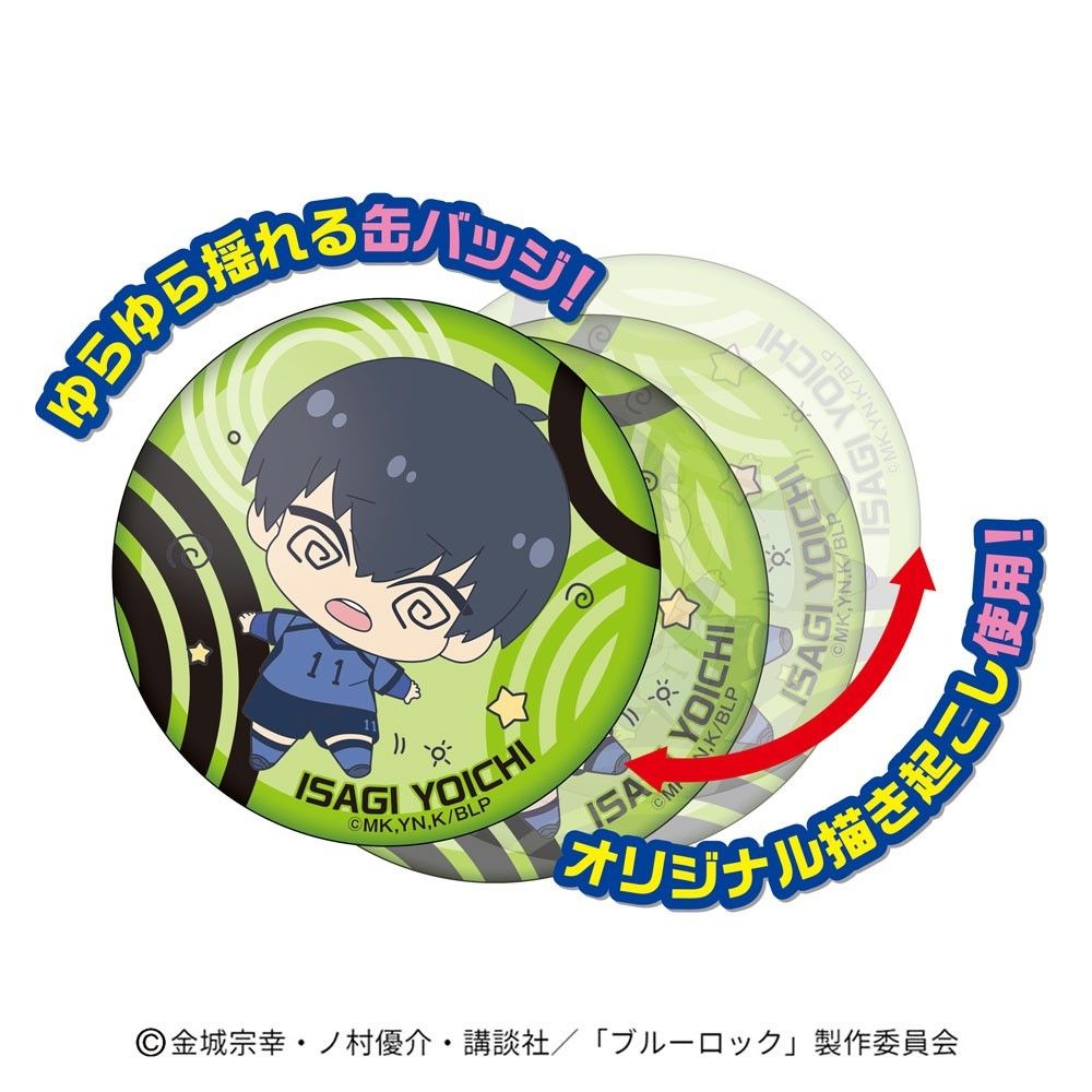 ブルーロック ゆらりん缶バッジ オリヴァ愛空|Yahoo!フリマ(旧 ブルーロック ゆらりん缶バッジ オリヴァ愛空|Yahoo!フリマ(旧