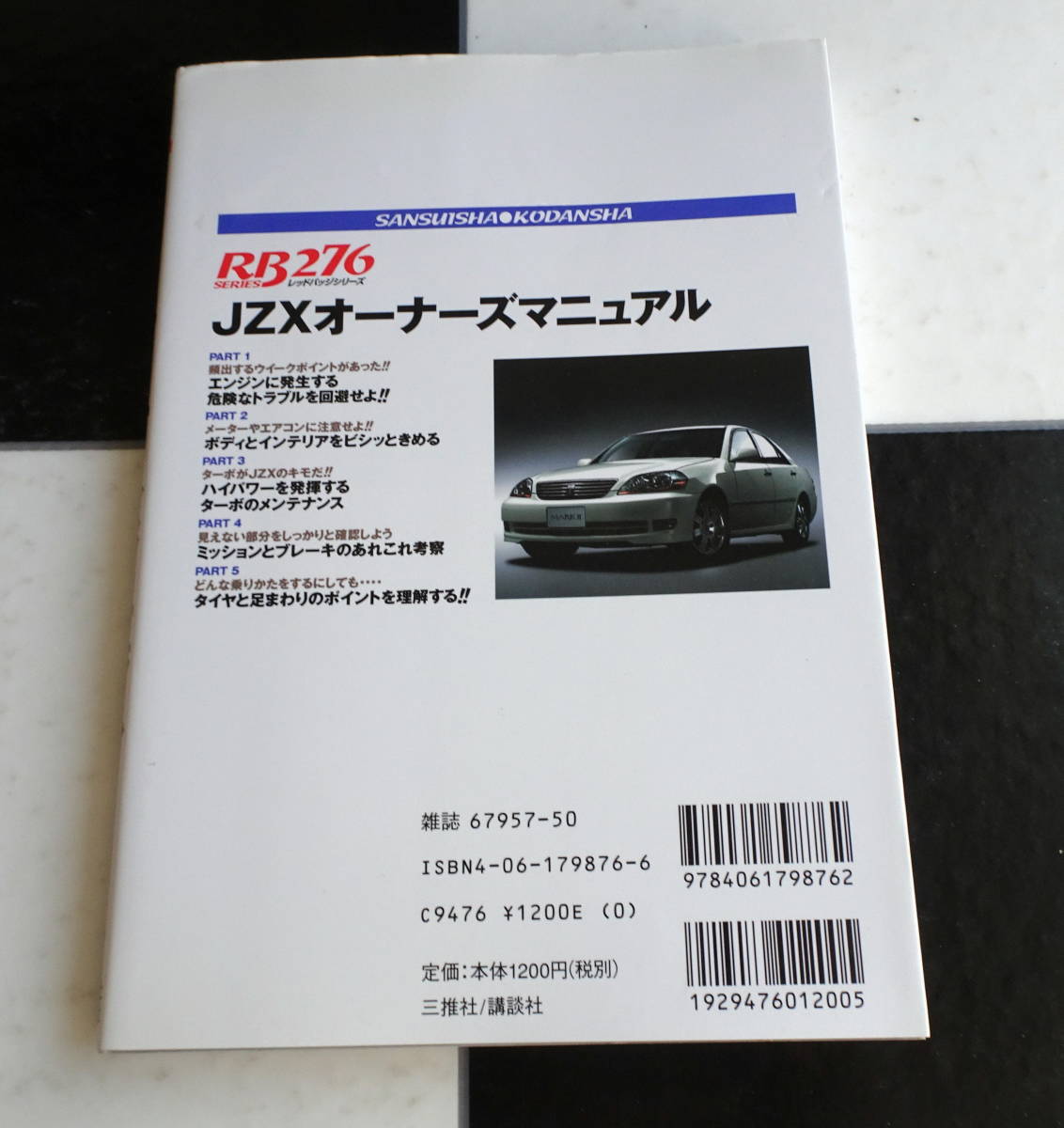 JZXオーナーズマニュアル トヨタ マークII,チェイサー,クレスタ (レッドバッジシリーズ 276) TOYOTA MARK II,CRESTA,CHASER JZXオーナーズマニュアル トヨタ マークII,チェイサー,クレスタ (レッドバッジシリーズ 276) TOYOTA MARK II,CRESTA,CHASER