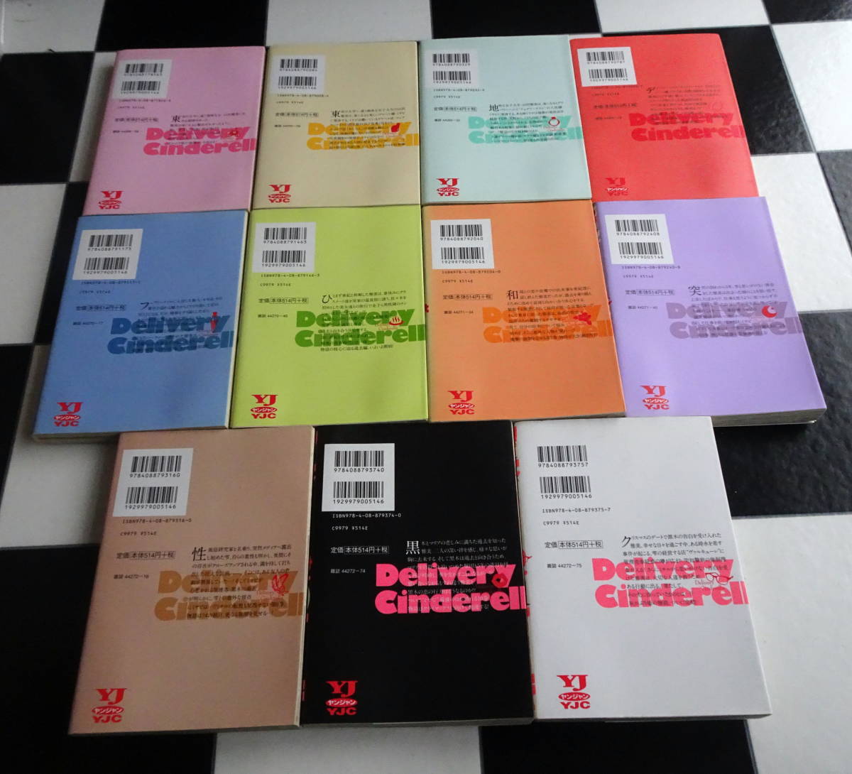 デリバリーシンデレラ 全11巻+匿名の彼女たち 全6巻+リアル風俗嬢日記 彼氏の命令でヘルス始めました&今日も元気にヌいてます 計23冊セット