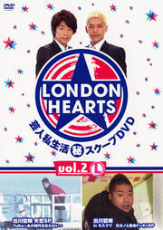 ~日本バラエティ~LONDON HEARTS vol.2 L【レンタル落ちDVDセット・ケース無し】_画像1