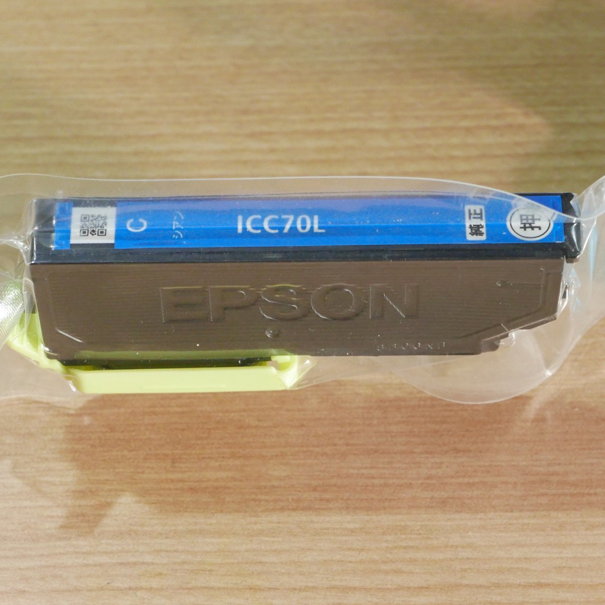 EPSON ICC70L エプソン純正インクカートリッジ (IC70)_画像1